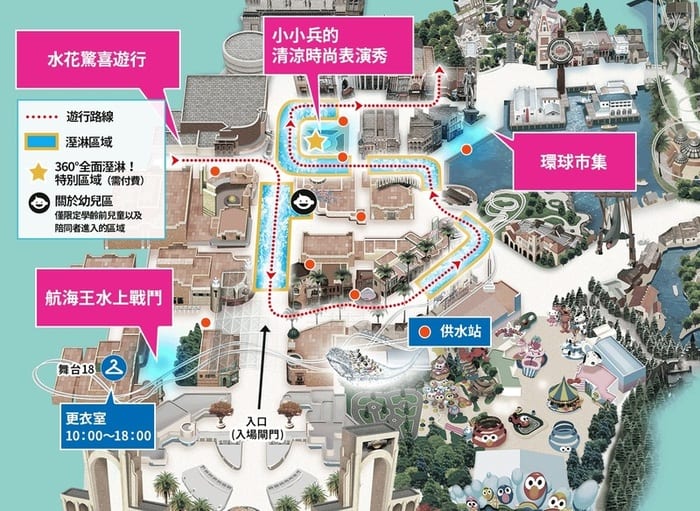 最新日本大阪環球影城表演秀時間地點整理、表演秀地圖